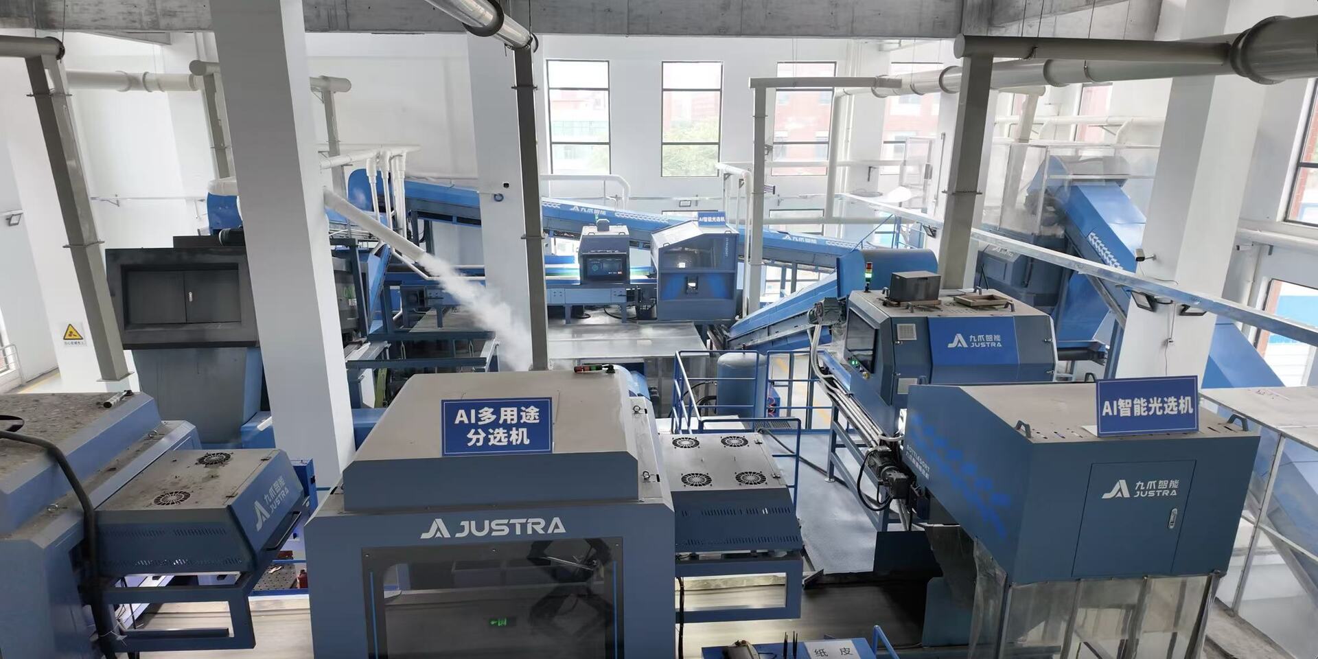 广州混合生活垃圾分拣中心