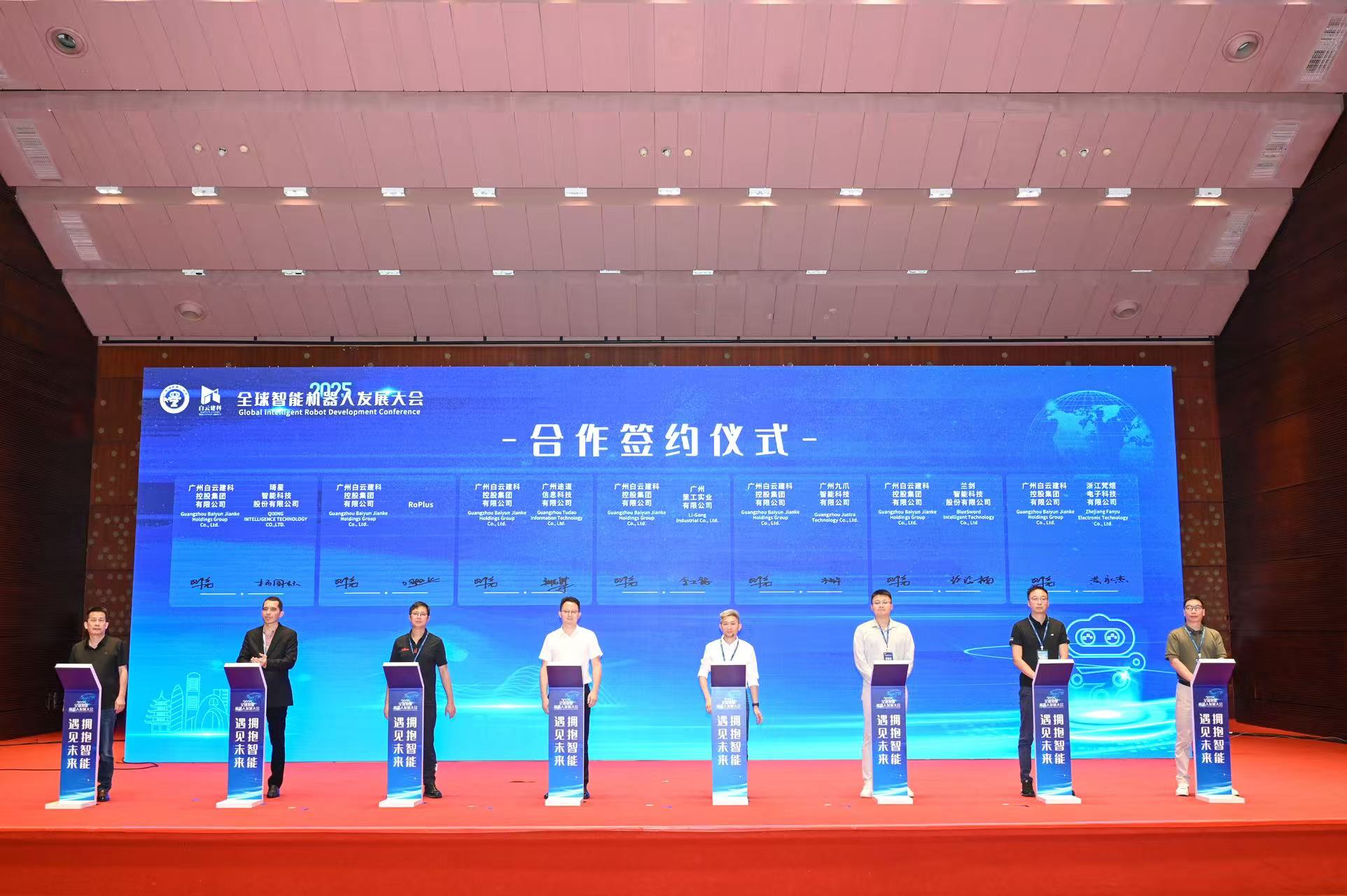 微信图片_20250528152531.jpg