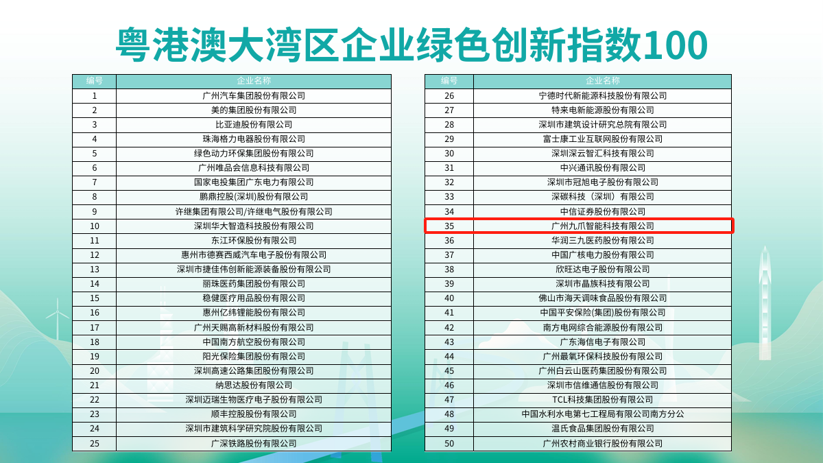 微信图片_20250606150622.png
