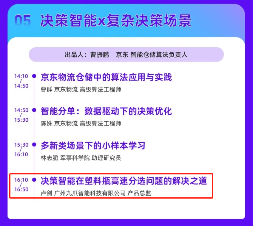 微信图片_20250606154719.png