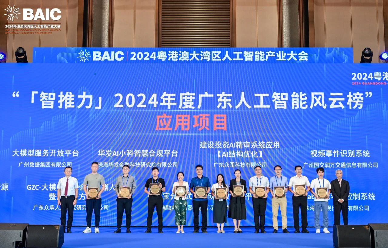 微信图片_20250606160355.jpg