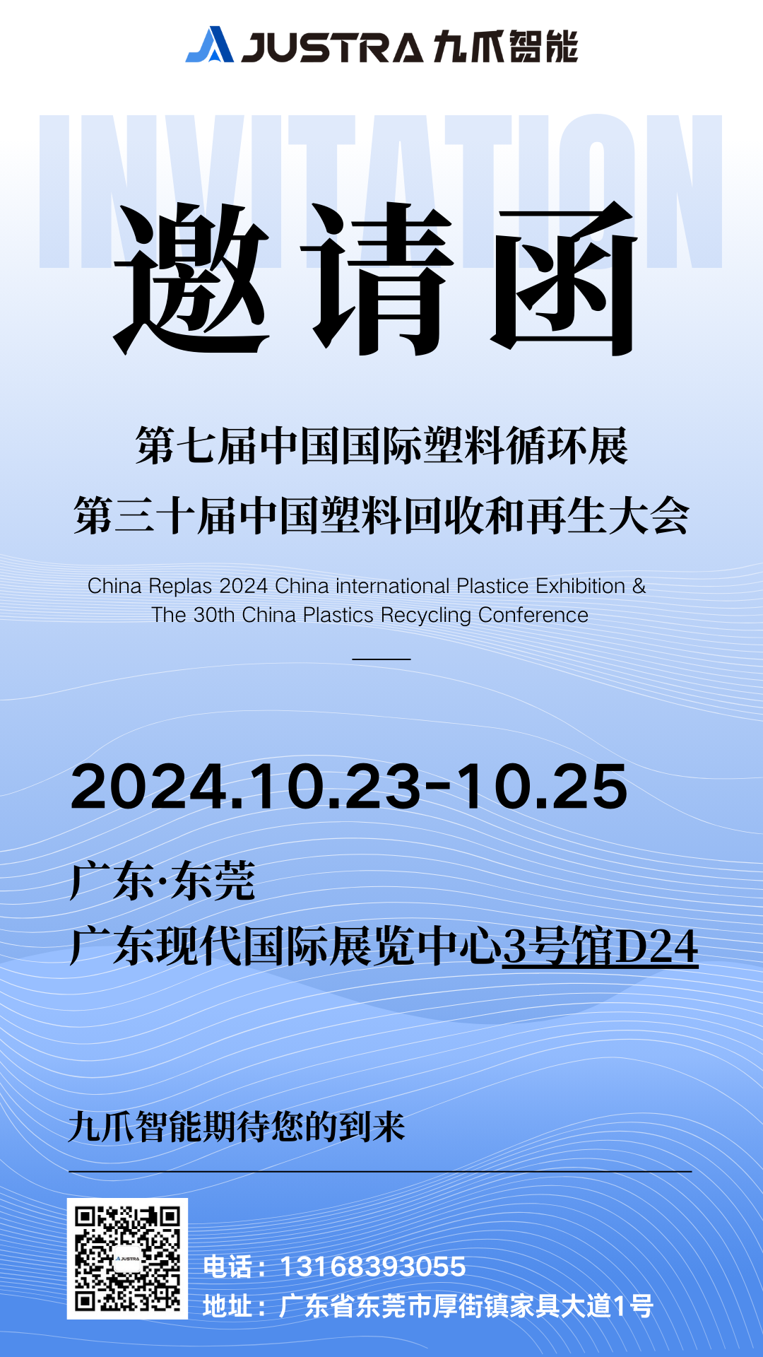 微信图片_20250606161229.png