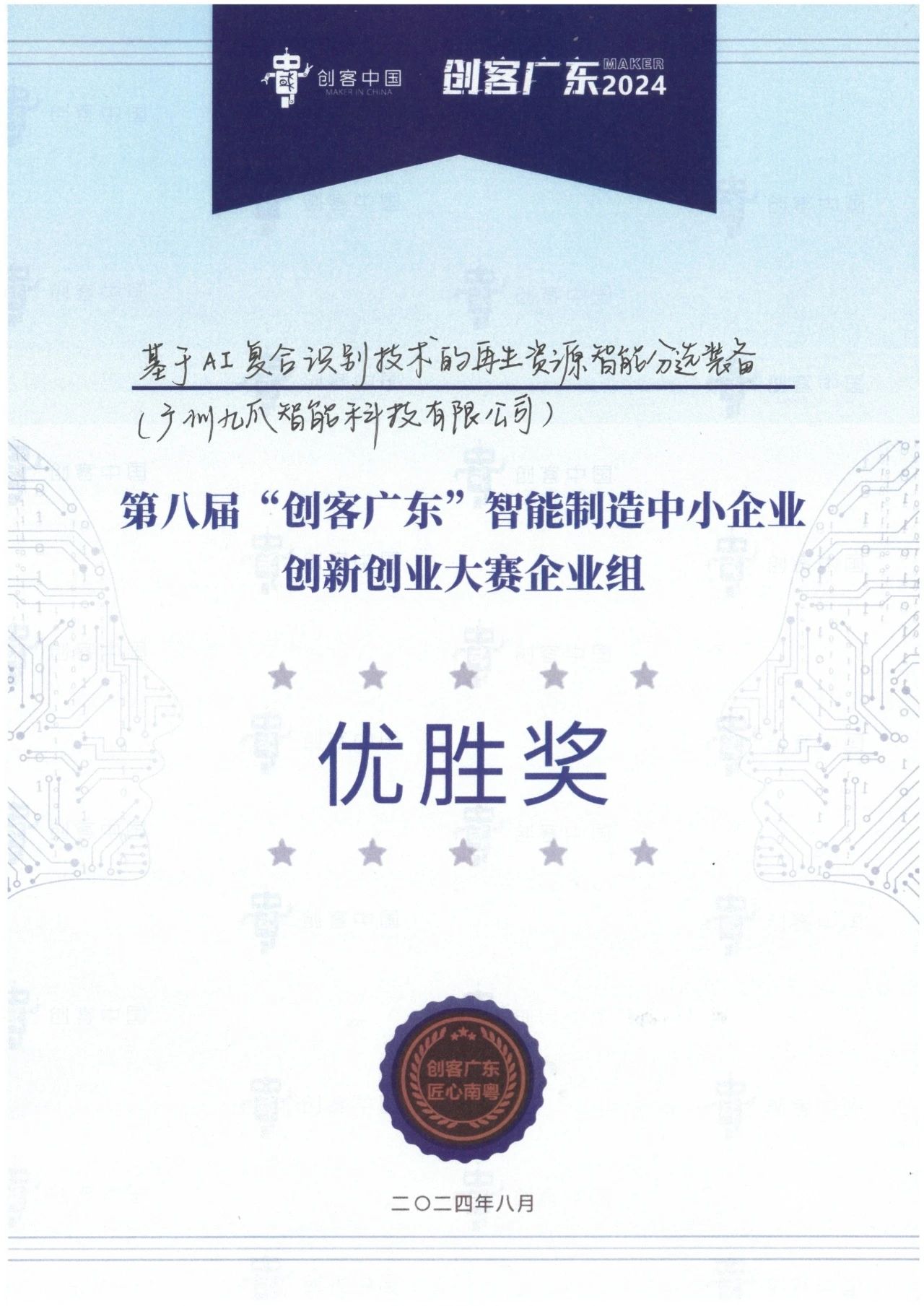 微信图片_20250606161456.jpg