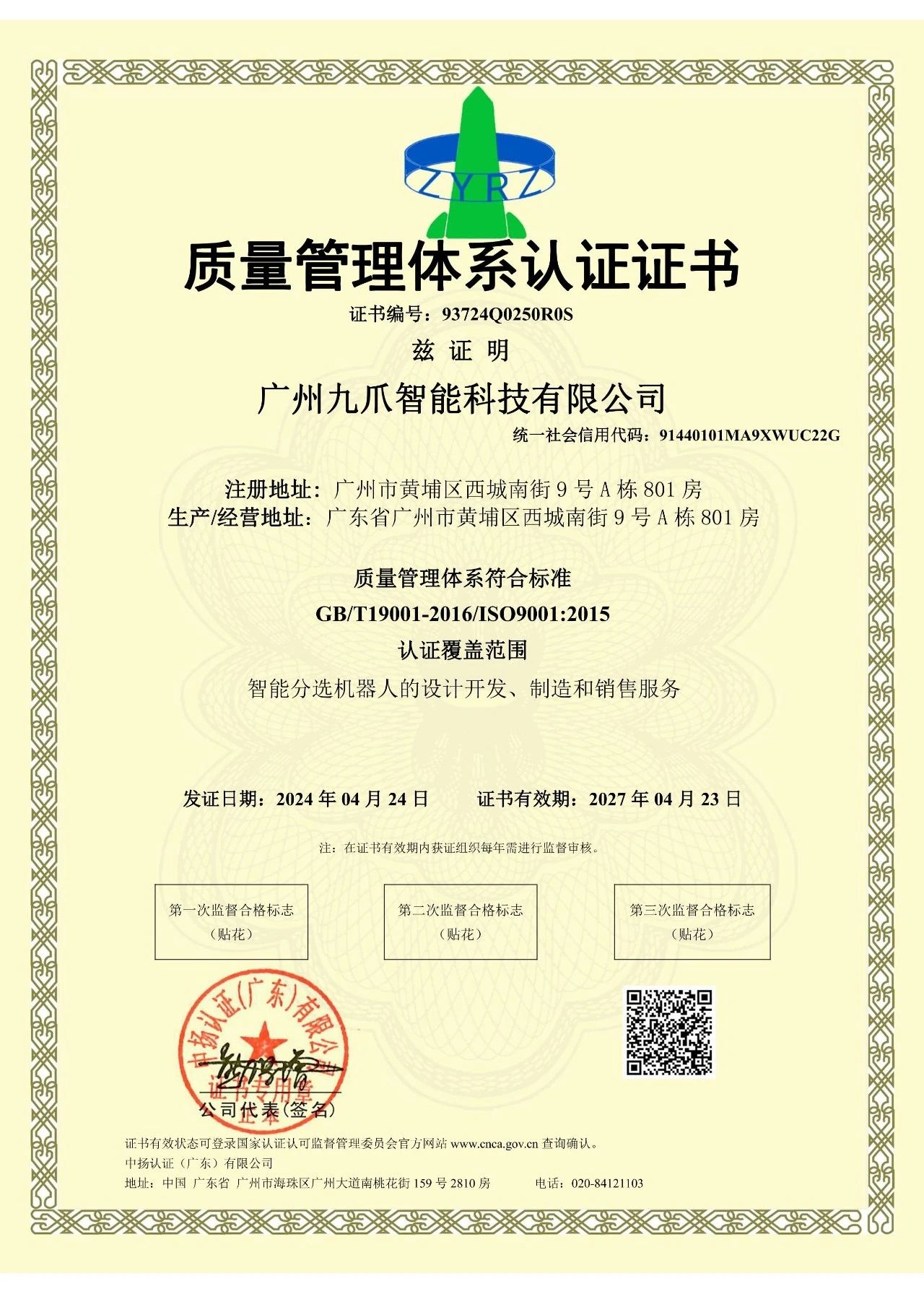 微信图片_20250607133734.jpg