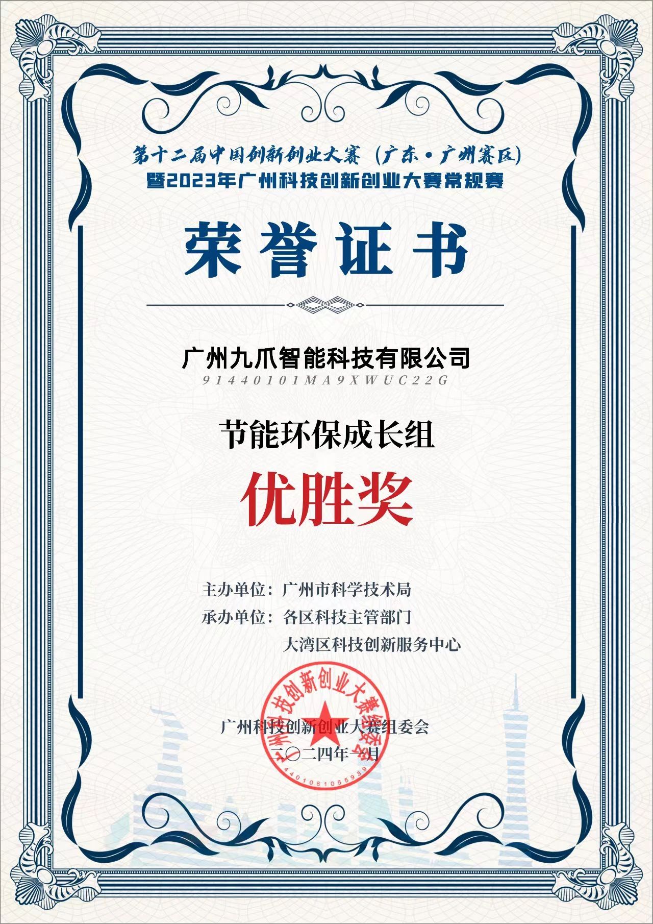 微信图片_20250607135032.jpg