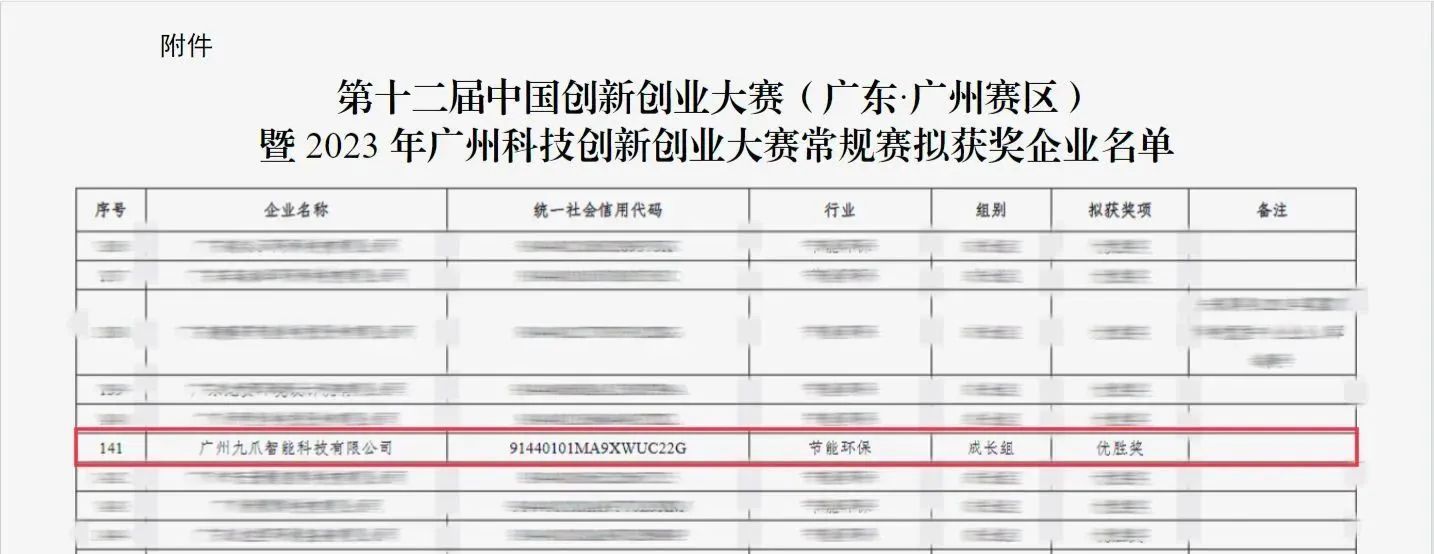 微信图片_20250607135035.jpg