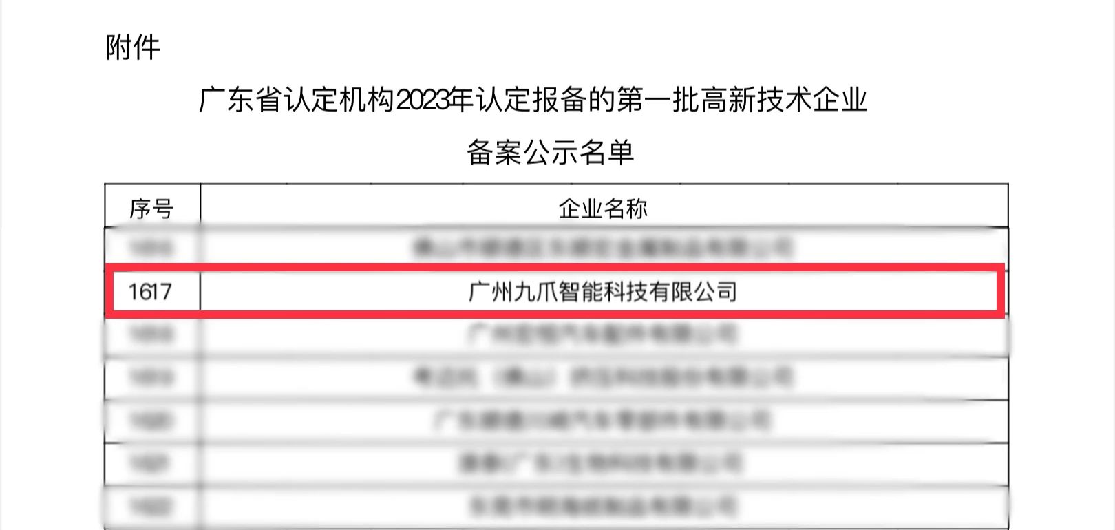 微信图片_20250607135859.jpg