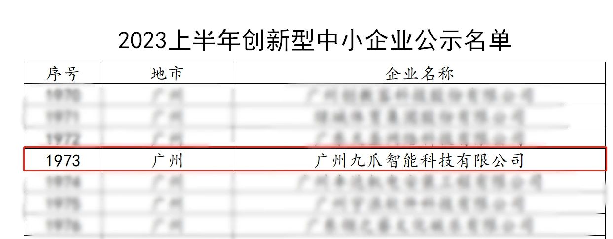 微信图片_20250607140550.jpg