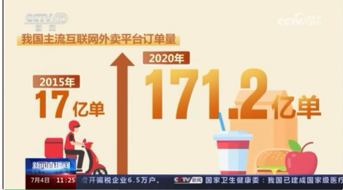 1749286205718454.png