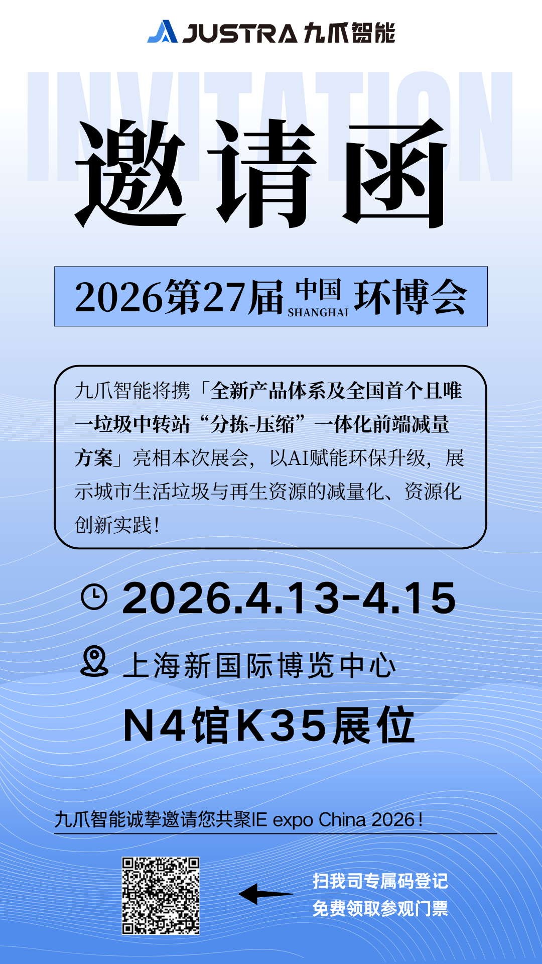 微信图片_20260407172917_140_24.jpg