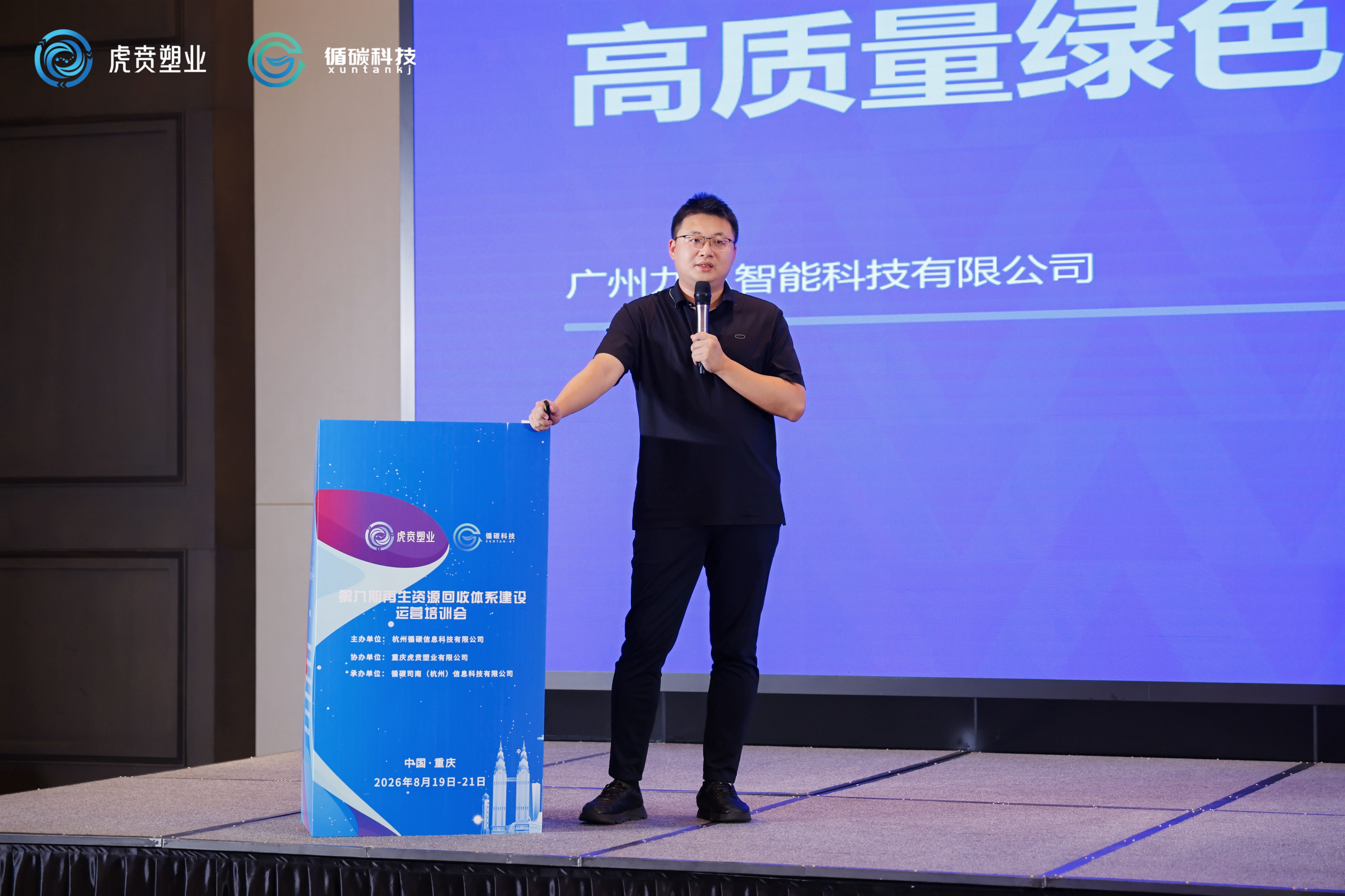 1787732520831866.jpg 微信图片_20260821143211_105_18.jpg