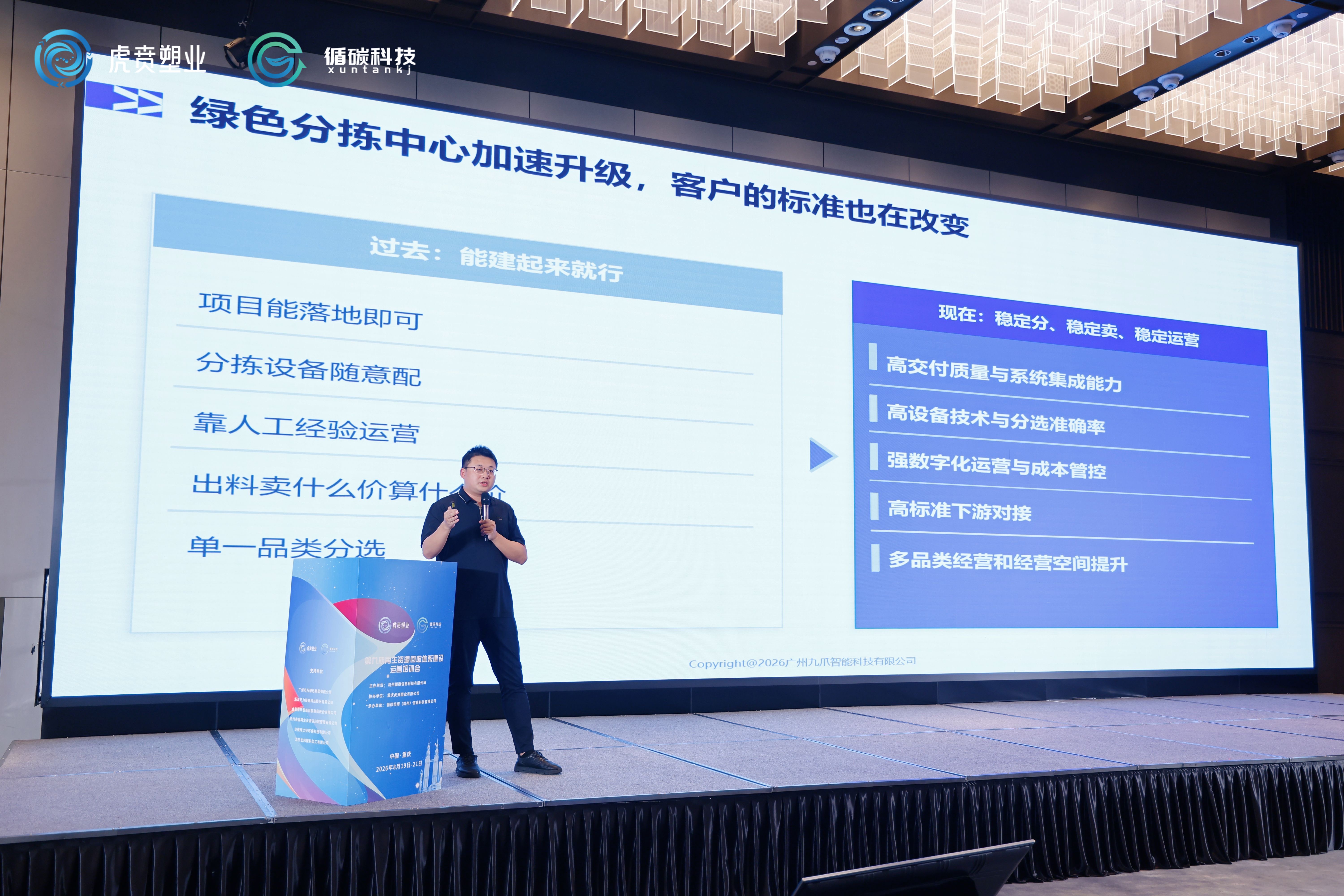 1787732550757372.jpg 微信图片_20260821143151_95_18.jpg
