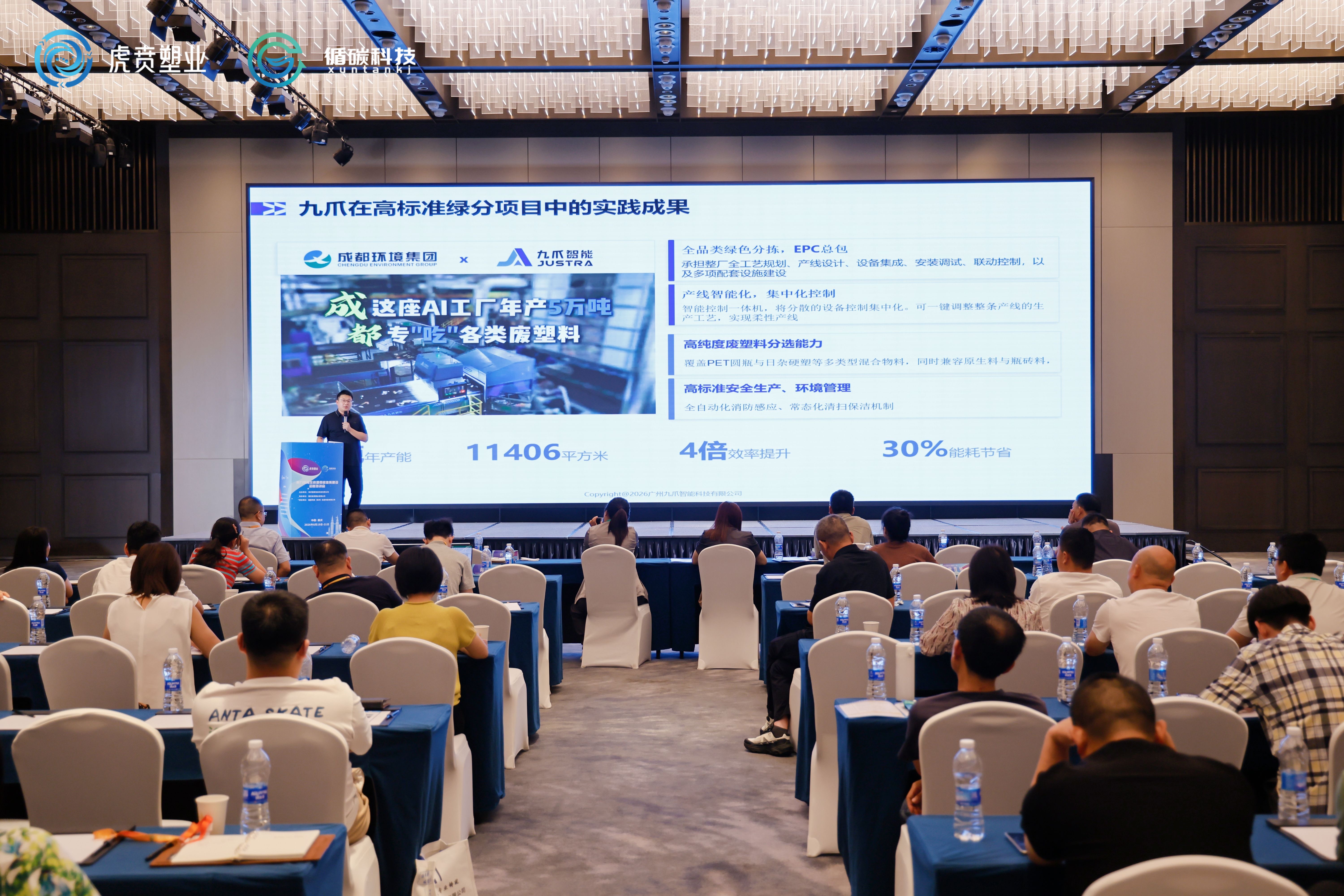 1787732607167317.jpg 微信图片_20260821143138_89_18.jpg